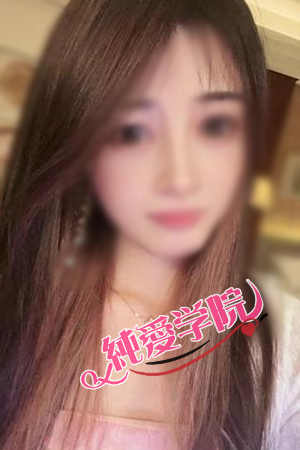 えりちゃん